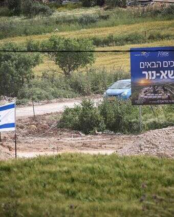 שא-נור | נאסר אשתאיה שא-נור | נאסר אשתאיה