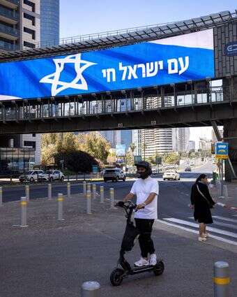 שלט חוצות ברמת גן לכבוד יום העצמאות ה78 | מרים אלסטר - פלאש 90 שלט חוצות ברמת גן לכבוד יום העצמאות ה78 | מרים אלסטר - פלאש 90