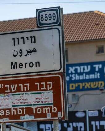 מתפללים מבקרים בקברו של רבי שמעון בר יוחאי במירון, לקראת ל"ג בעומר | חיים גולדברג, פלאש 90 מתפללים מבקרים בקברו של רבי שמעון בר יוחאי במירון, לקראת ל"ג בעומר | חיים גולדברג, פלאש 90