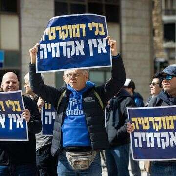 תלמידים ומורים ישראלים מפגינים נגד רפורמת המשפט, 2022 | יונתן זינדל, פלאש 90 תלמידים ומורים ישראלים מפגינים נגד רפורמת המשפט, 2022 | יונתן זינדל, פלאש 90