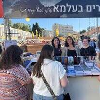 דוכן "ספרים בעלמא" ביריד שבוע הספר בירושלים | באדיבות ההוצאה דוכן "ספרים בעלמא" ביריד שבוע הספר בירושלים | באדיבות ההוצאה
