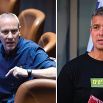 יועז הנדל וחילי טרופר | אבשלום ששוני, פלאש 90 | חיים גולדברג פלאש 90 יועז הנדל וחילי טרופר | אבשלום ששוני, פלאש 90 | חיים גולדברג פלאש 90
