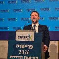 שר האוצר סמוטריץ' בפריימריז של מפלגת הציונות הדתית | ללא שר האוצר סמוטריץ' בפריימריז של מפלגת הציונות הדתית | ללא