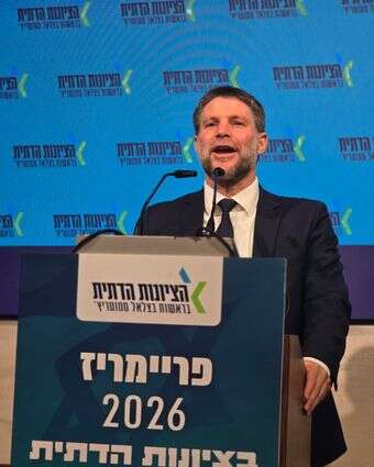 שר האוצר סמוטריץ' בפריימריז של מפלגת הציונות הדתית | ללא שר האוצר סמוטריץ' בפריימריז של מפלגת הציונות הדתית | ללא