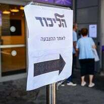 הכוונה לקלפי בוועידת הליכוד, יולי 26' | אבשלום ששוני, פלאש 90 הכוונה לקלפי בוועידת הליכוד, יולי 26' | אבשלום ששוני, פלאש 90