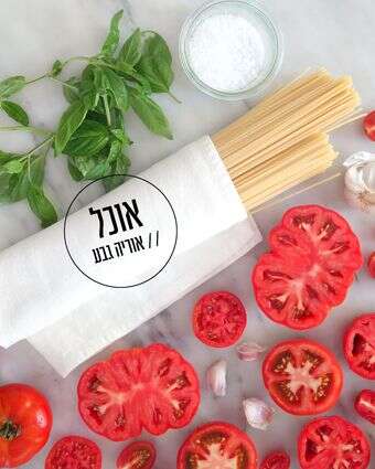 האדום האדום הזה | אוריה גבע האדום האדום הזה | אוריה גבע