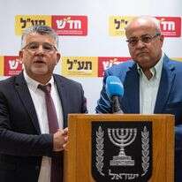 ד"ר יוסף ג'בארין וח"כ אחמד טיבי | יונתן זינדל, פלאש 90 ד"ר יוסף ג'בארין וח"כ אחמד טיבי | יונתן זינדל, פלאש 90