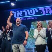 עופר וינטר וחברי מפלגת עמך ישראל, באירוע ההשקה | חיים גולדברג, פלאש 90 עופר וינטר וחברי מפלגת עמך ישראל, באירוע ההשקה | חיים גולדברג, פלאש 90