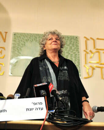 פרופ' עדה יונת ז"ל | שאטרסטוק פרופ' עדה יונת ז"ל | שאטרסטוק