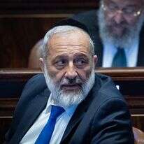 יו"ר ש"ס, אריה דרעי | יונתן זינדל, פלאש 90 יו"ר ש"ס, אריה דרעי | יונתן זינדל, פלאש 90