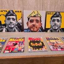 תערוכת לגו בחדרה לזכר סמ"ר נטע ברעם: סוכות 2026, כניסה חינם | באדיבות המשפחה תערוכת לגו בחדרה לזכר סמ"ר נטע ברעם: סוכות 2026, כניסה חינם | באדיבות המשפחה