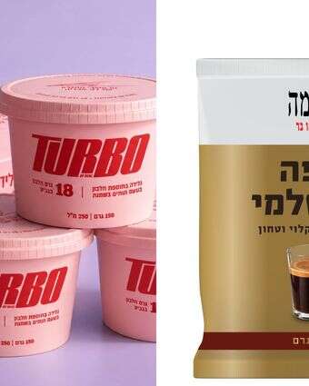 דני אבדיה, עידן עמדי | פיני סלוק וטורבו דני אבדיה, עידן עמדי | פיני סלוק וטורבו
