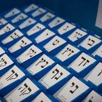 פתקי ההצבעה הרשמיים מוצגים בוועדת הבחירות המרכזית, השבוע | יונתן זינדל, פלאש 90 פתקי ההצבעה הרשמיים מוצגים בוועדת הבחירות המרכזית, השבוע | יונתן זינדל, פלאש 90