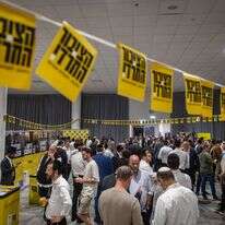 כנס בחירות של "הציבור החרדי" | חיים גולדברג / פלאש 90 כנס בחירות של "הציבור החרדי" | חיים גולדברג / פלאש 90