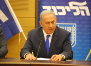 netanyahu.org.il