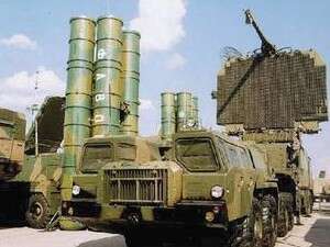   -S-300 