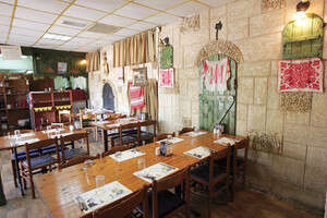 מסעדת טרנסילבניה מסעדת טרנסילבניה