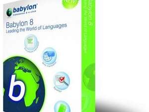 בבילון 8 בבילון 8