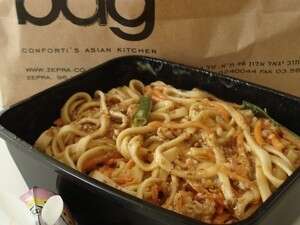 ג'ינג'ר נודלס ג'ינג'ר נודלס