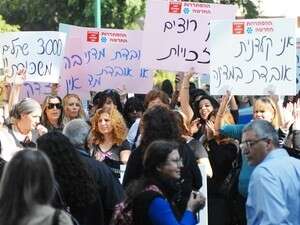 מחאת הקלדניות מול בית משפט מחוזי בתל אביב מחאת הקלדניות מול בית משפט מחוזי בתל אביב