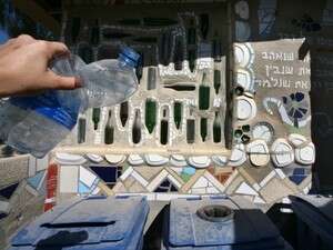 מיחזור בקבוקים מיחזור בקבוקים