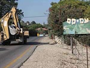 מושב עמיקם מושב עמיקם