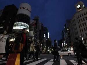 הפסקת חשמל בטוקיו. הפסקת חשמל בטוקיו.