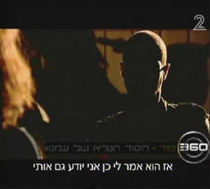 אירוע מדיה מוחמץ. אירוע מדיה מוחמץ.