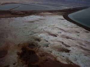 ים המלח. קריאה לרה ים המלח. קריאה לרה