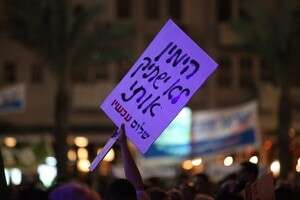 עצרת רבין עצרת רבין