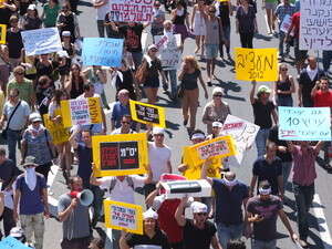 הפגנת עובדי מעריב. עקירת הר מתמונת נוף הפגנת עובדי מעריב. עקירת הר מתמונת נוף