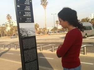 שלט מידע שהוצב בתל אביב. העתקה או השראה? שלט מידע שהוצב בתל אביב. העתקה או השראה?