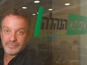 אחישי גל, נשיא איסתא אחישי גל, נשיא איסתא