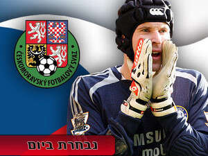 פטר צ'ך, מתמודד עם מה שיש. פטר צ'ך, מתמודד עם מה שיש.