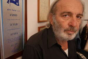 דני ''פישל'' וולף. דני ''פישל'' וולף.