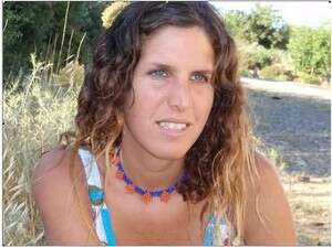 שני בן חיים שני בן חיים