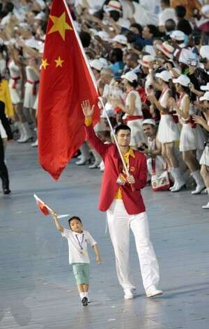 יאו מינג בטקס פתיחת האולימיפאדה יאו מינג בטקס פתיחת האולימיפאדה