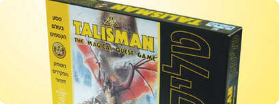 משחק טליסמן מבית קודקוד
יחצנות