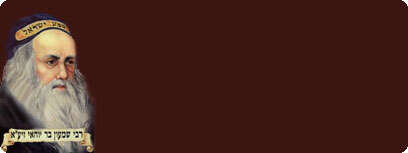 המרכז לקבלה