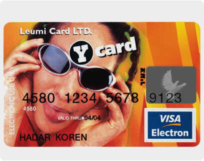 יחסי ציבור יחסי ציבור