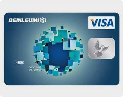 יחסי ציבור יחסי ציבור