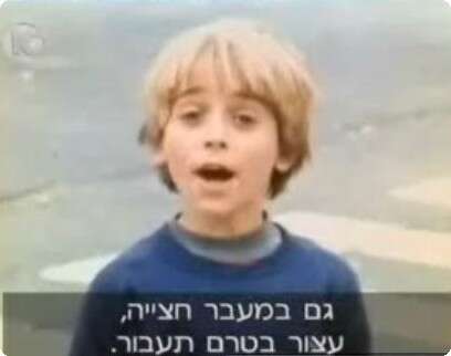 צילומסך מ youtube צילומסך מ youtube