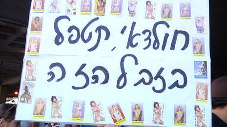 צילום: יוגב אטיאס, עריכה: ערן אבירם צילום: יוגב אטיאס, עריכה: ערן אבירם