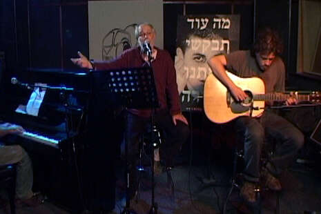 רותם פלדנר רותם פלדנר