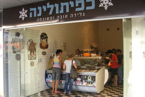 צילום: יח''צ צילום: יח''צ