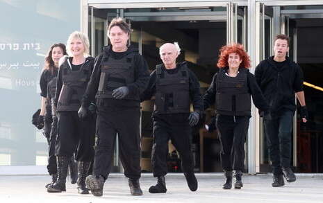 צילום: יח''צ צילום: יח''צ