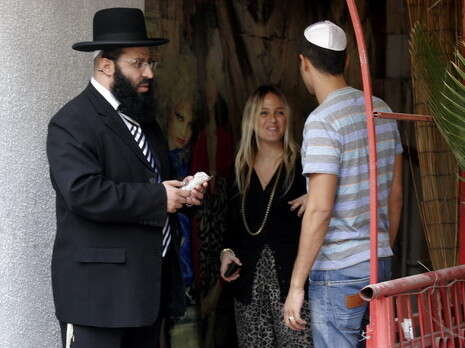 צילום: בייגל צילום: בייגל