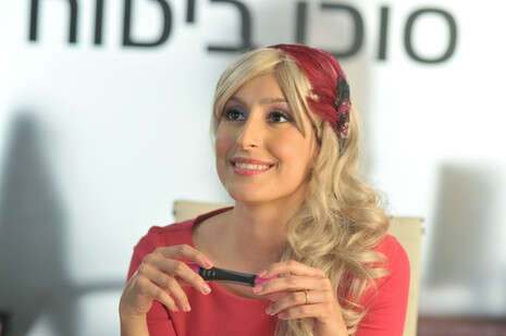 צילום: דפנה גזית צילום: דפנה גזית