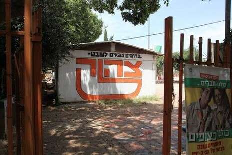 צילום: רענן כהן צילום: רענן כהן