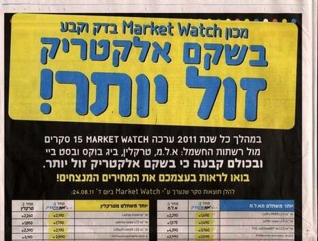 צילום: יח''צ צילום: יח''צ